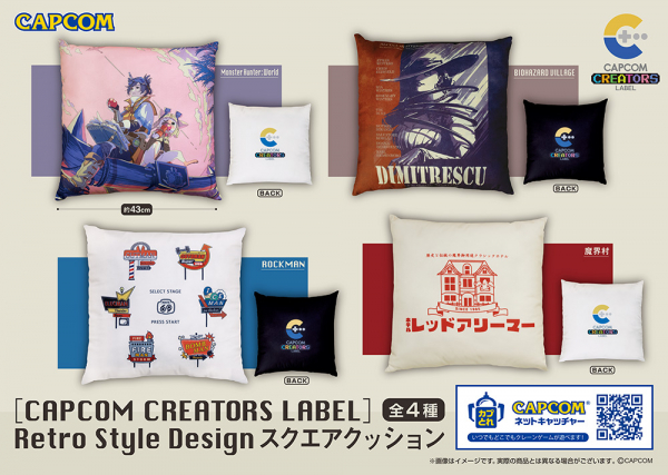 Retro Style Design × BIOHAZARD VILLAGE スクエアクッション