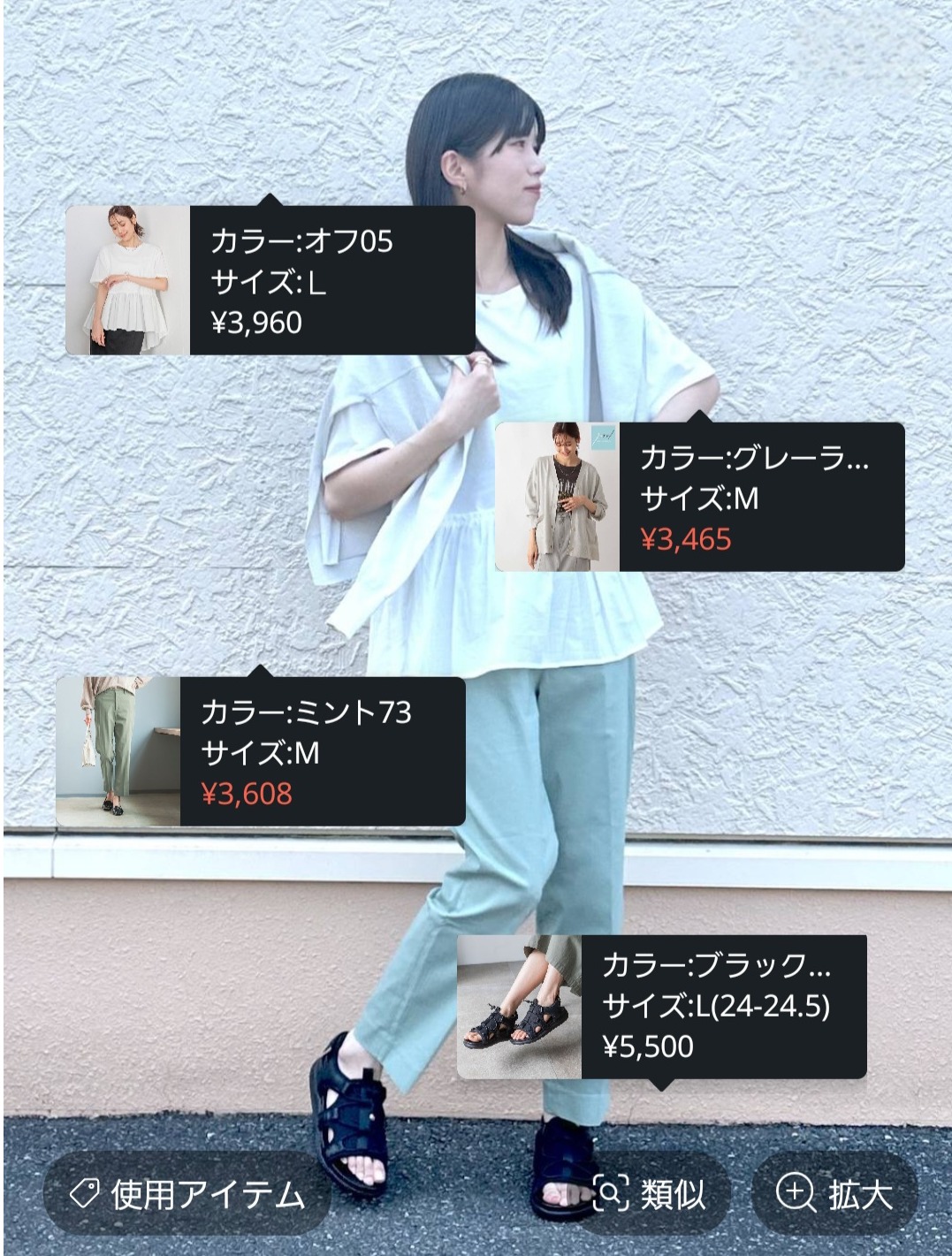 画像