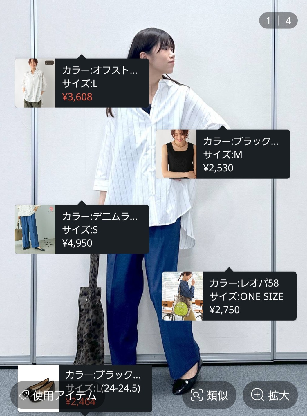 画像