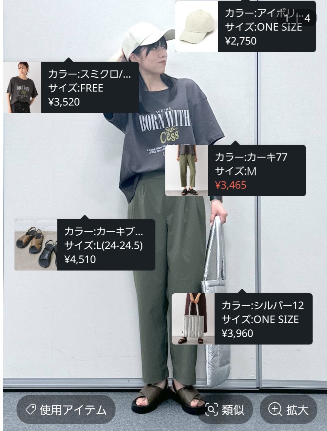 画像